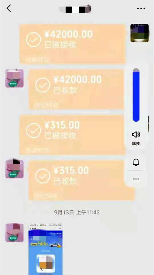 云南曲靖：陆良念某还车贷方式不妥遭遇骗局