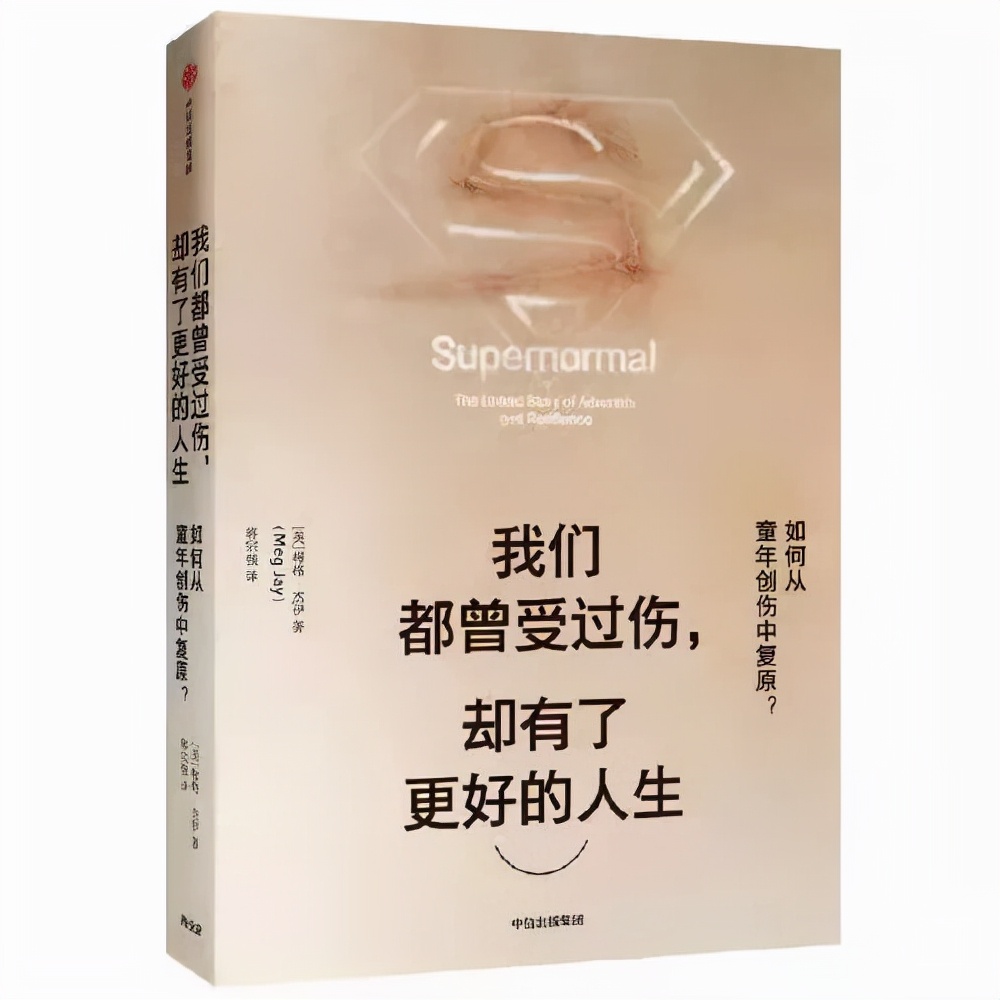 女生高质量独处可以读的10本宝藏好书，值得反复阅读，升级思维