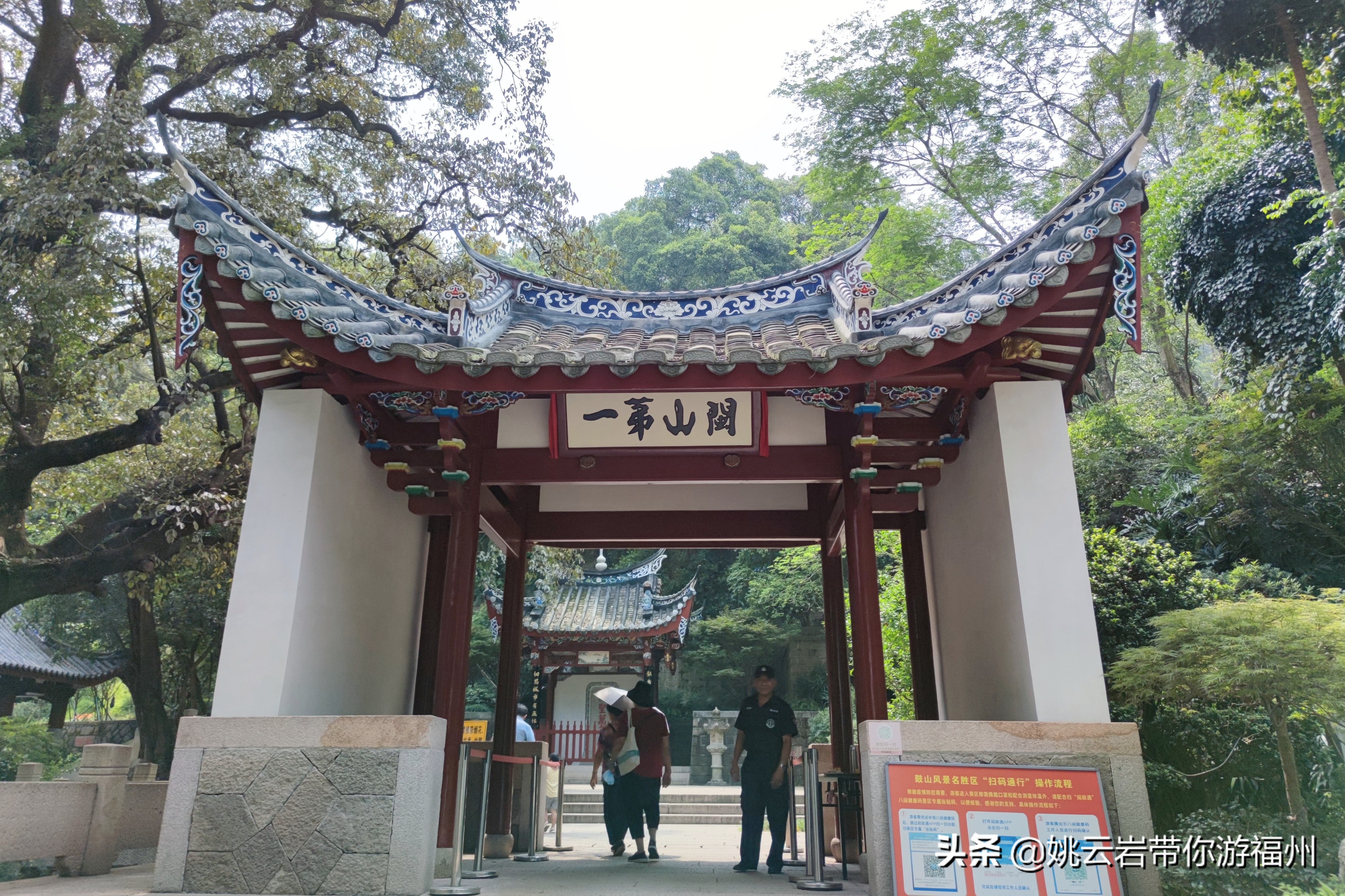 福州旅游必去十大景点 平潭旅游必去5个景点-千百号