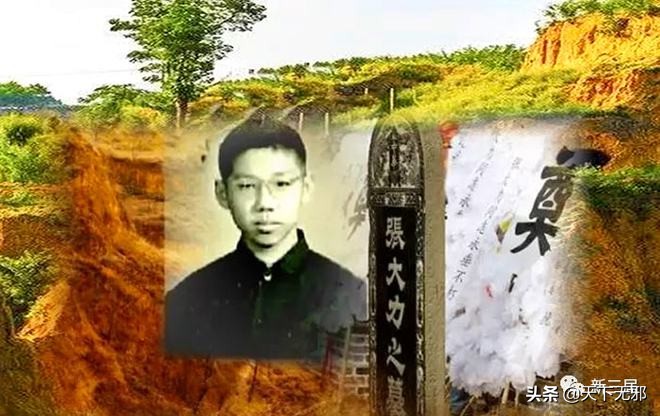 朱晓明：陕北知青张大力死后竟遭受封建迷信的劫难