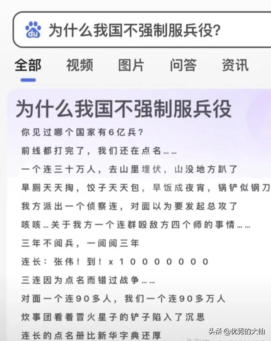 西游记里唐僧喝了堕胎泉水打胎，在佛家算不算杀生？