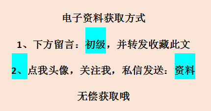 多亏有它！2022初级会计经济法基础才100个核心考点，打印快背