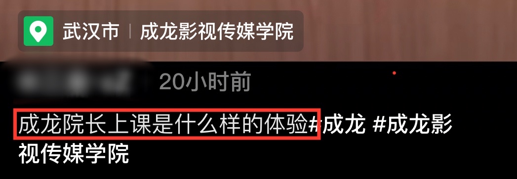 67岁成龙现身武汉高校上课，获百人迎接排场大，亲切打招呼无架子