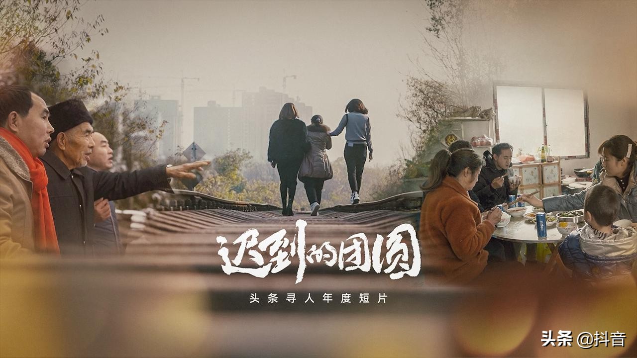 遵义至重庆汽车票信息：她直播寻亲200场分文不取