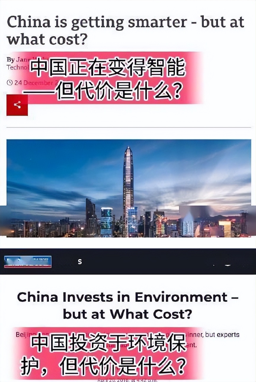 舆论战的奇迹，中国每年强迫数亿棵新树被种植