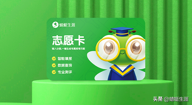 想做高考报考加盟有几种合作方式？选哪种更合适？