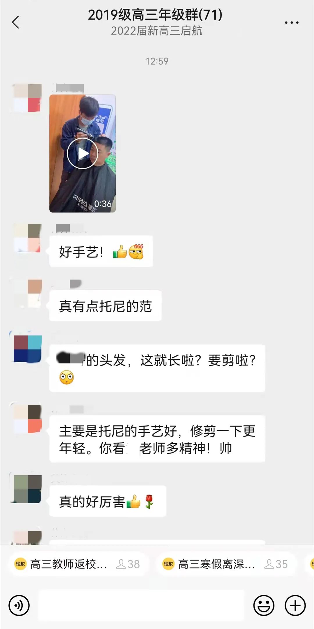 深圳第二实验学校｜师生封闭管理，头发长了咋办？