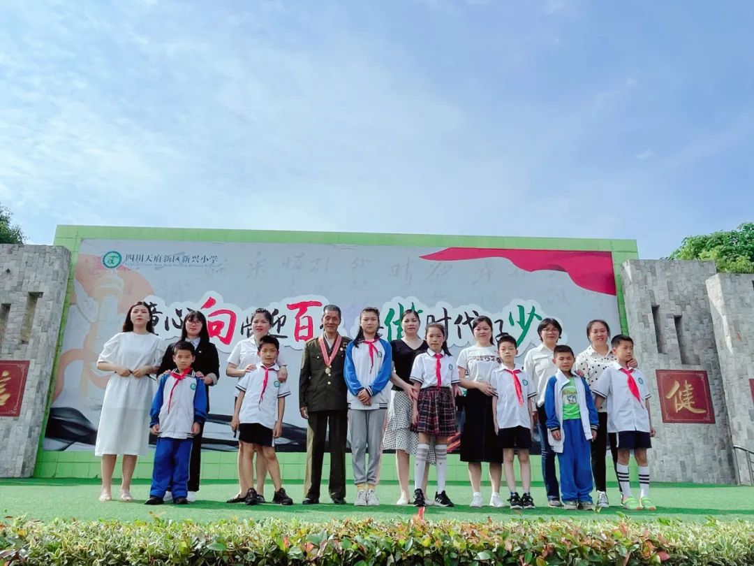 梦·起新兴庙山 心·飞广阔天下|走进四川天府新区新兴小学庙山校区