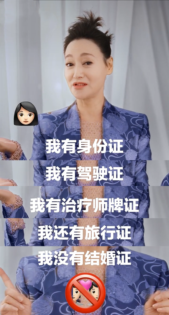 至今未嫁的10位大龄港台女星，有人皈依佛门，有人被骗后心灰意冷