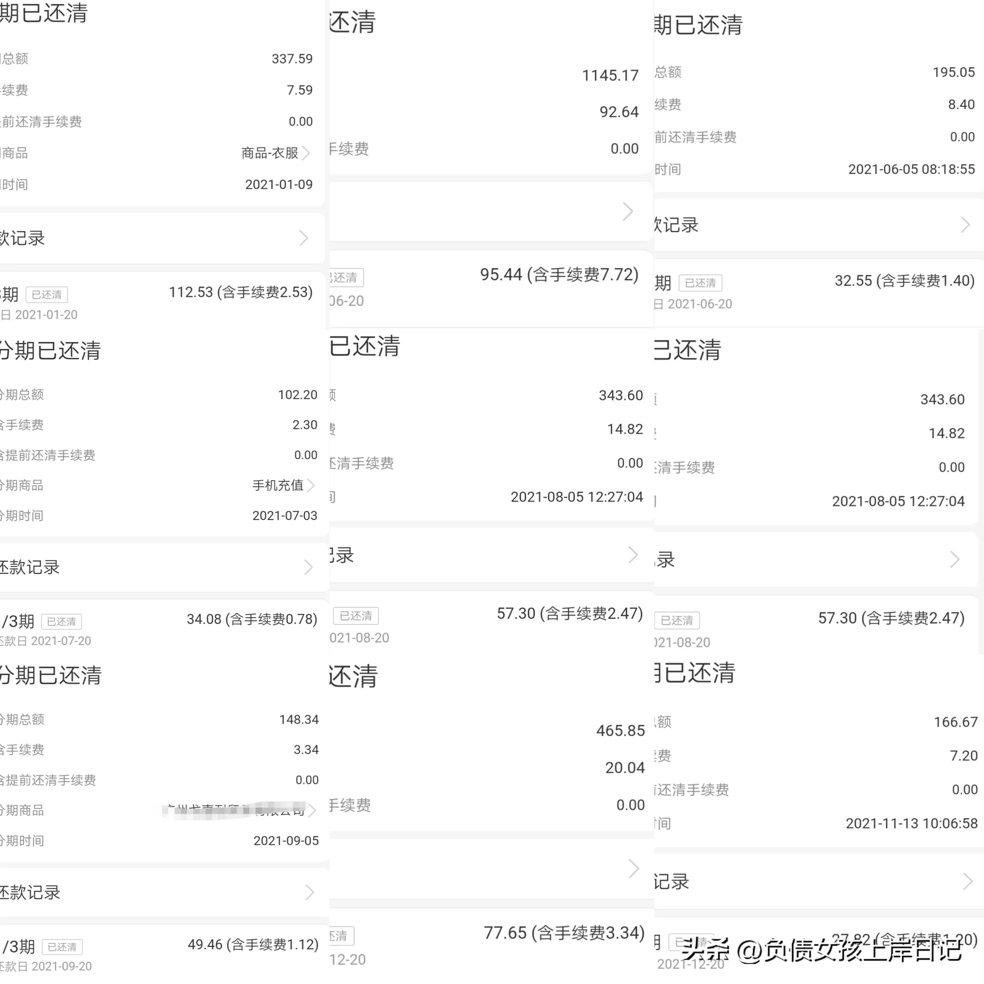 2022花呗专属提额码（2020花呗提额任务在哪）-第7张图片-巴山号