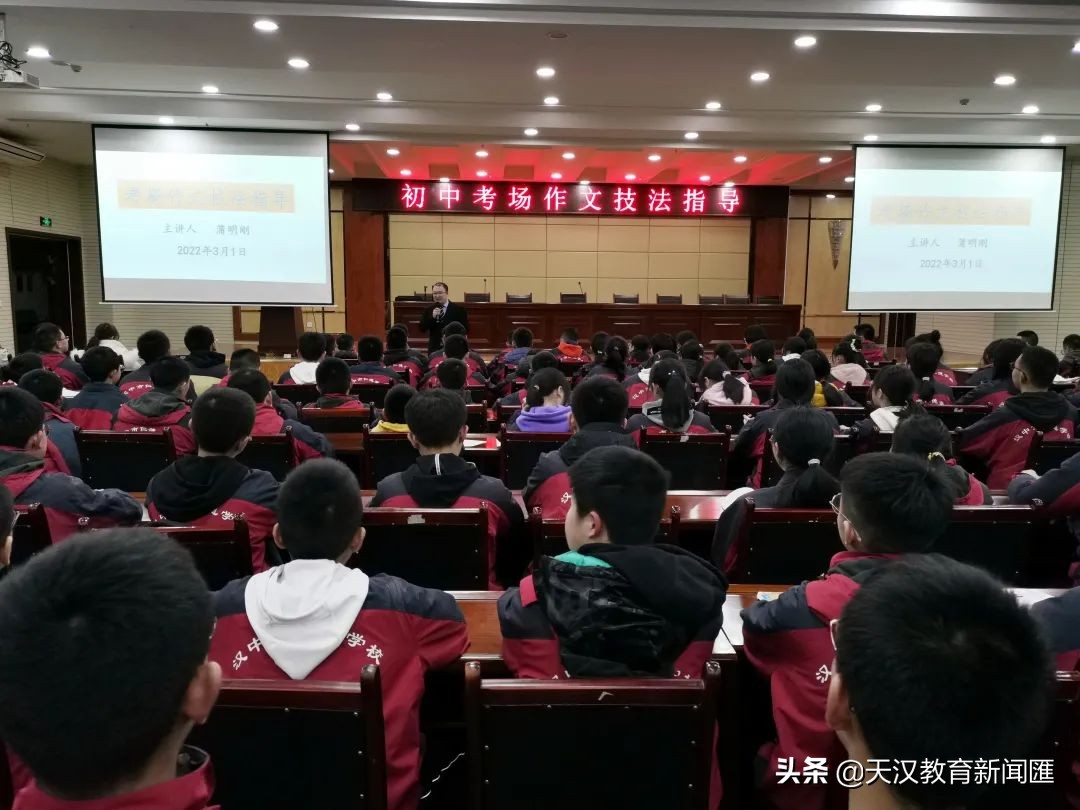 汉中市仁德学校（汉中市仁德学校初中部语文教研组举行）