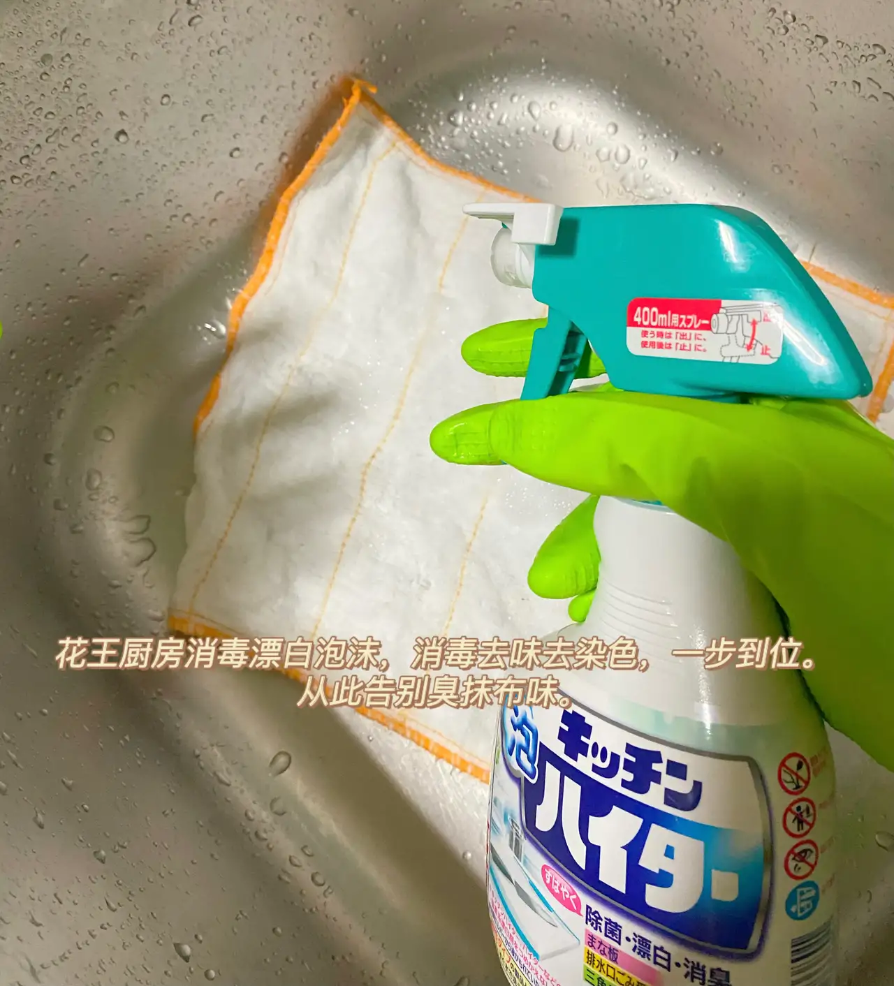 一步到位照着买！10件家庭基础清洁剂，年底大扫除必备
