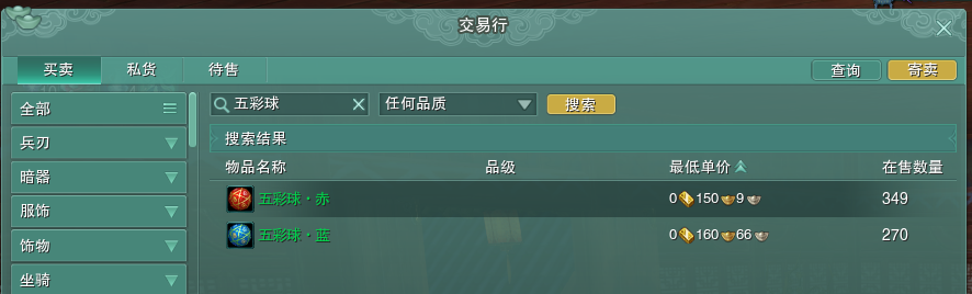 剑网3攻略：带你轻松搞定冬至节活动全成就，少走弯路不迷茫