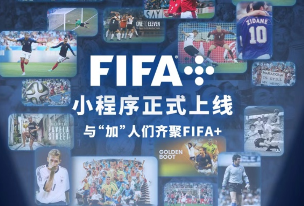 在哪里可以看最新西甲（来点儿新闻 08.05 - 西甲正式推出中国区官方直播APP）