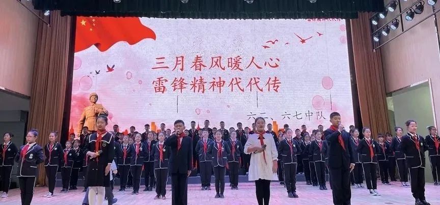 学习雷锋好榜样，传递红小正能量