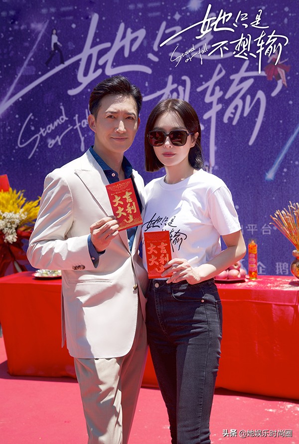 秦岚新剧《她只是不想输》，再演职场女强人，与男主cp感满满