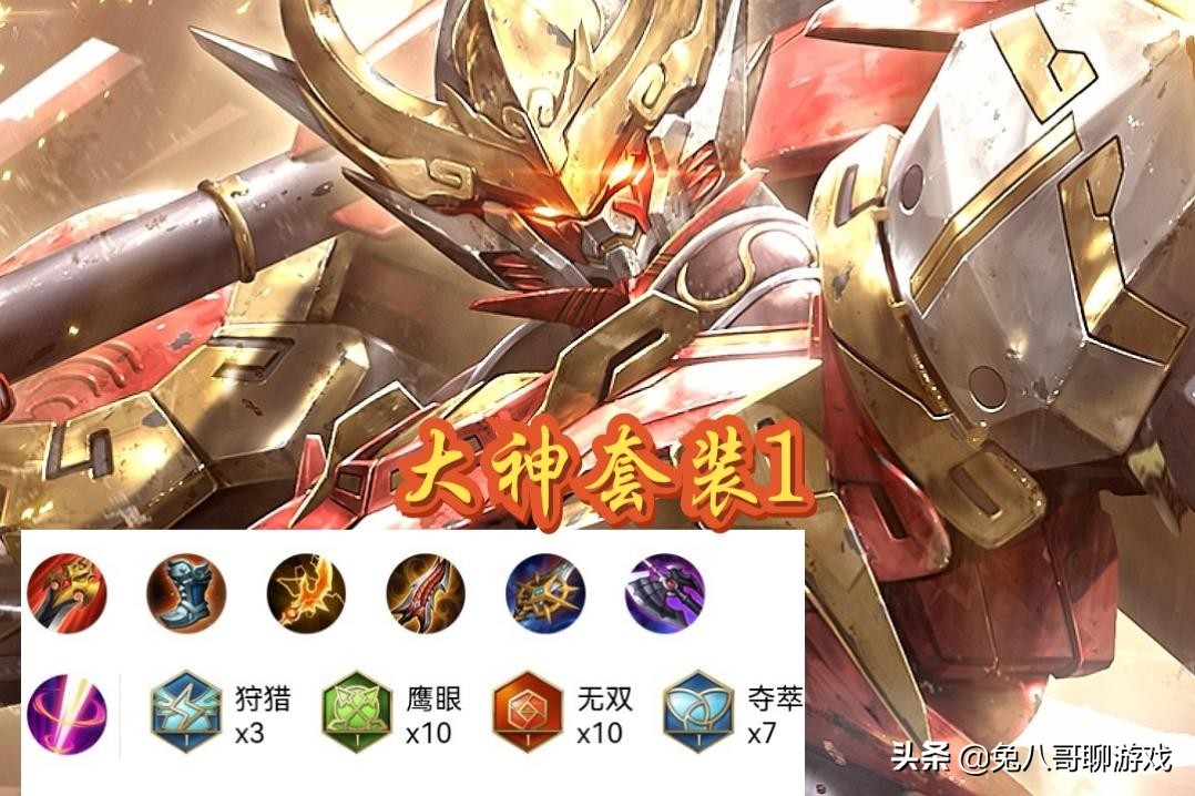 S27赛季孙悟空胜率下跌，是不适应版本吗？四套出装可以给出答案