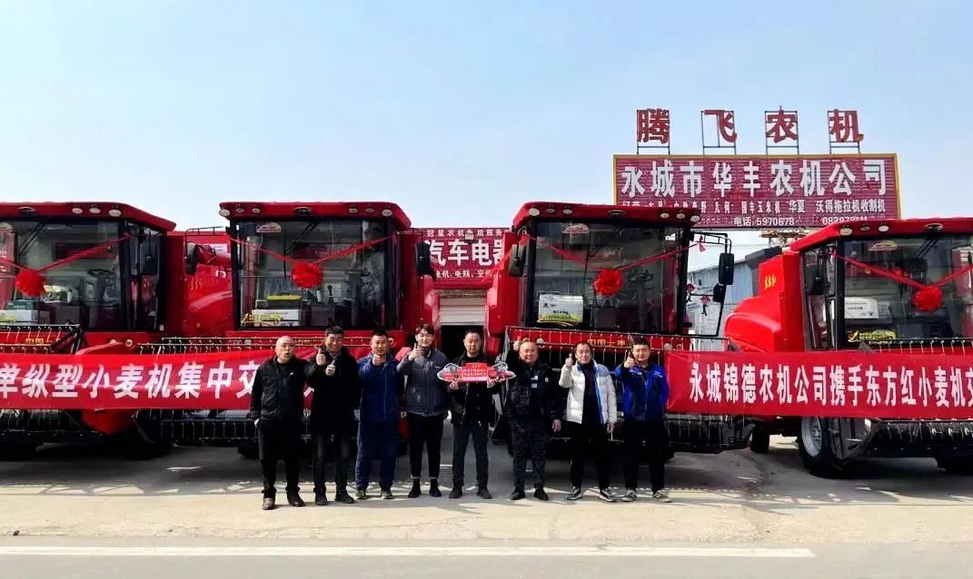 “東方紅”輪式收割機(jī)開進(jìn)省級(jí)小麥現(xiàn)代農(nóng)業(yè)產(chǎn)業(yè)園