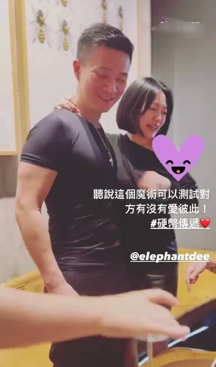 小S许雅钧魔术测真爱 游戏结果竟让女方抱老公痛哭