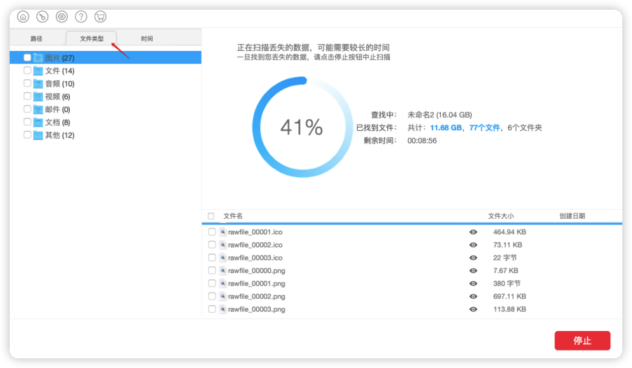 苹果电脑文件存储在哪里（苹果电脑储存到文件在哪里）-第3张图片-科灵网