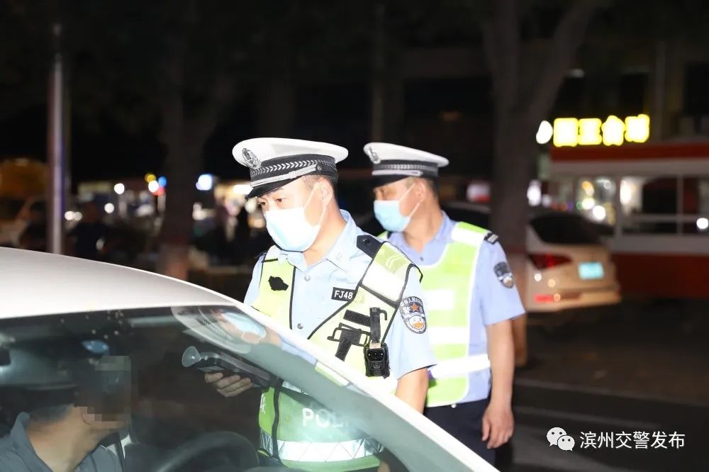 滨州交警“凌晨行动”：查获24起！曝光这些人