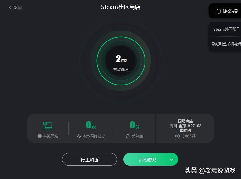 steam登录失败 steam账号验证失败解决办法