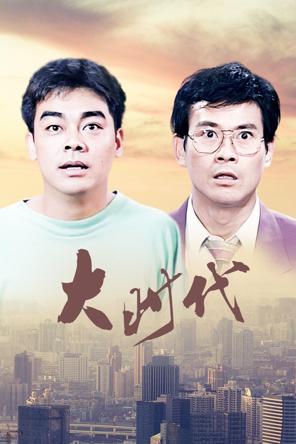 香港回归25年，那些让我们印象深刻的经典港片语录