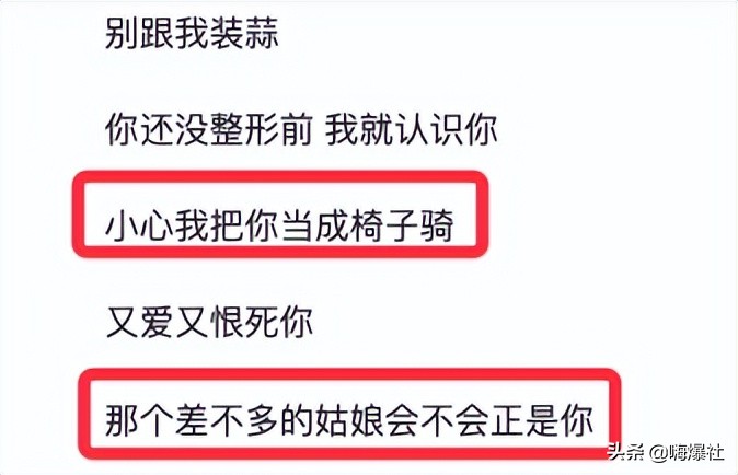 说唱OG热狗翻车！新歌疑涉侮辱女性内涵baby，baby经纪人霸气回应