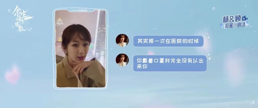 片尾“彩蛋”的小心思