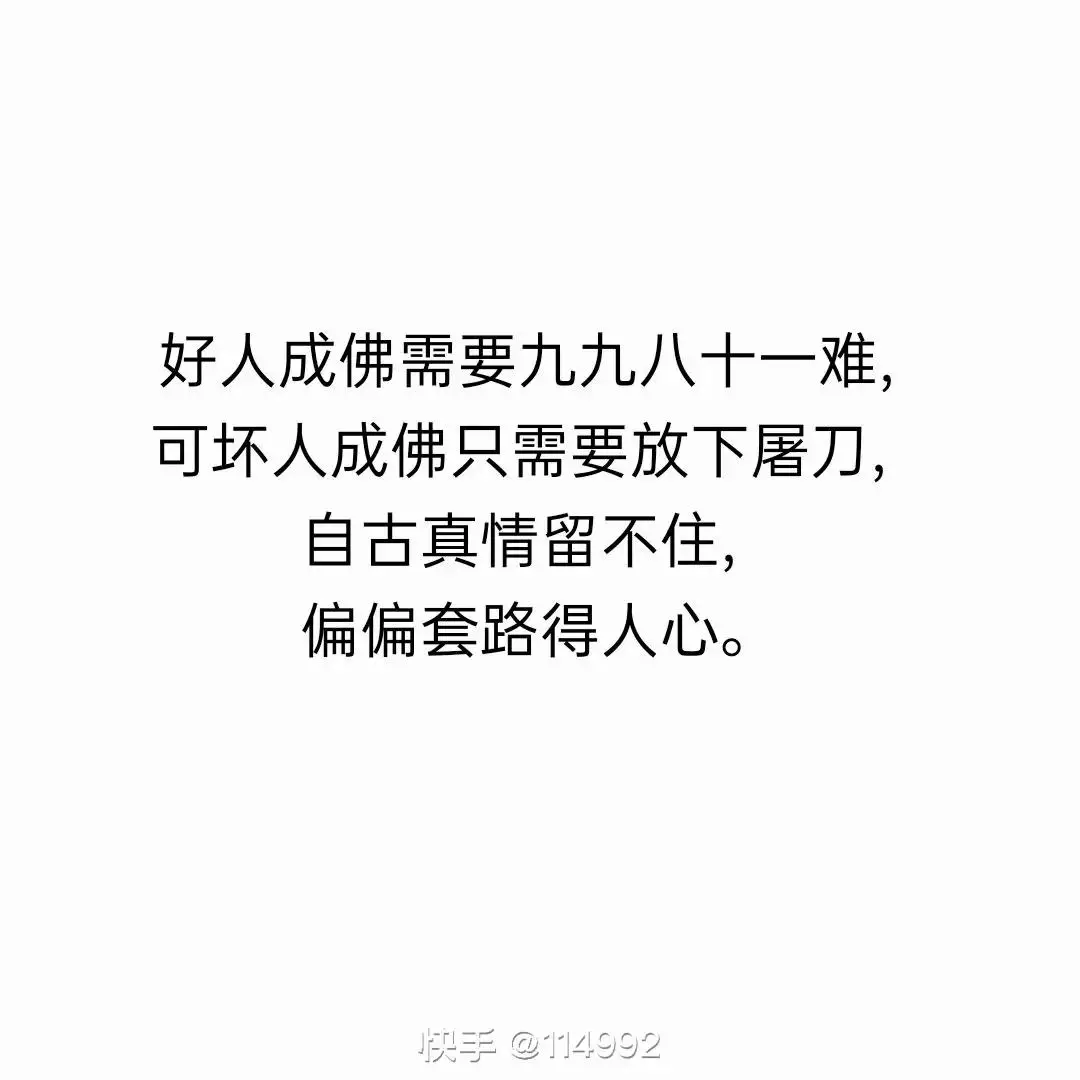 一辈子不用改的签名