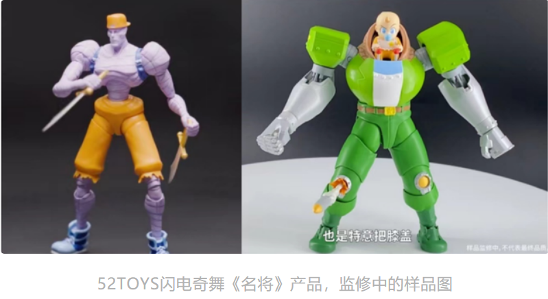 变形机甲卖到日本，推自有IP，52TOYS要做面向全球的中国收藏玩具