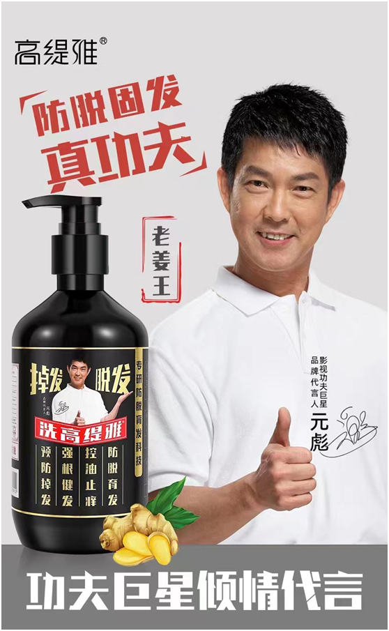 入驻1688后创立自有品牌，这家代工厂变身“超级工厂”