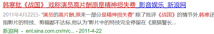 景甜背后的金主之谜，时间回到10年前，各种谣言不攻自破