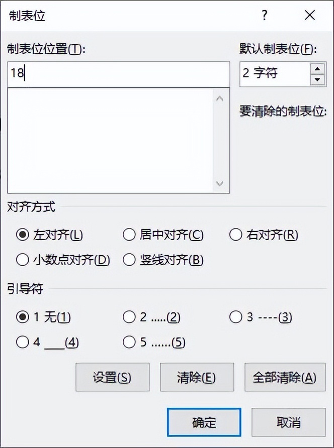 word排版怎么把左右兩頁變成一頁 word排版文字對不齊怎么辦