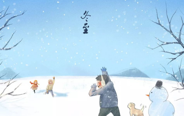 俗语“数九寒天，冷在三九”，今年哪天开始数九？春节又是几九？