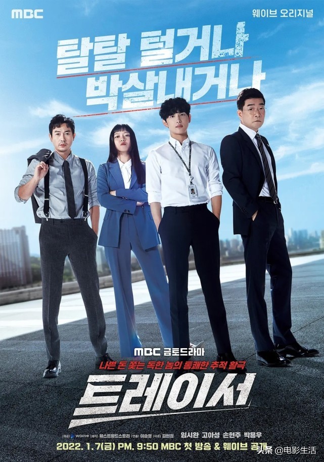 2022年上半年十佳韩剧！悬疑、浪漫、青春，最高飙到9.1分