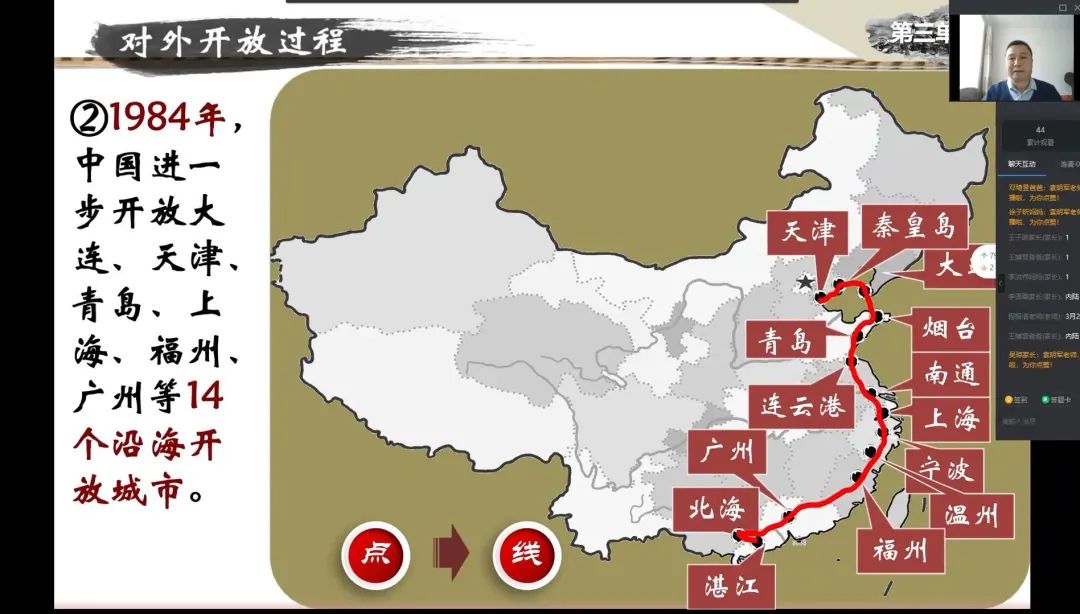 潍坊潍城区南关中学怎么样?云端争先锋(图14)