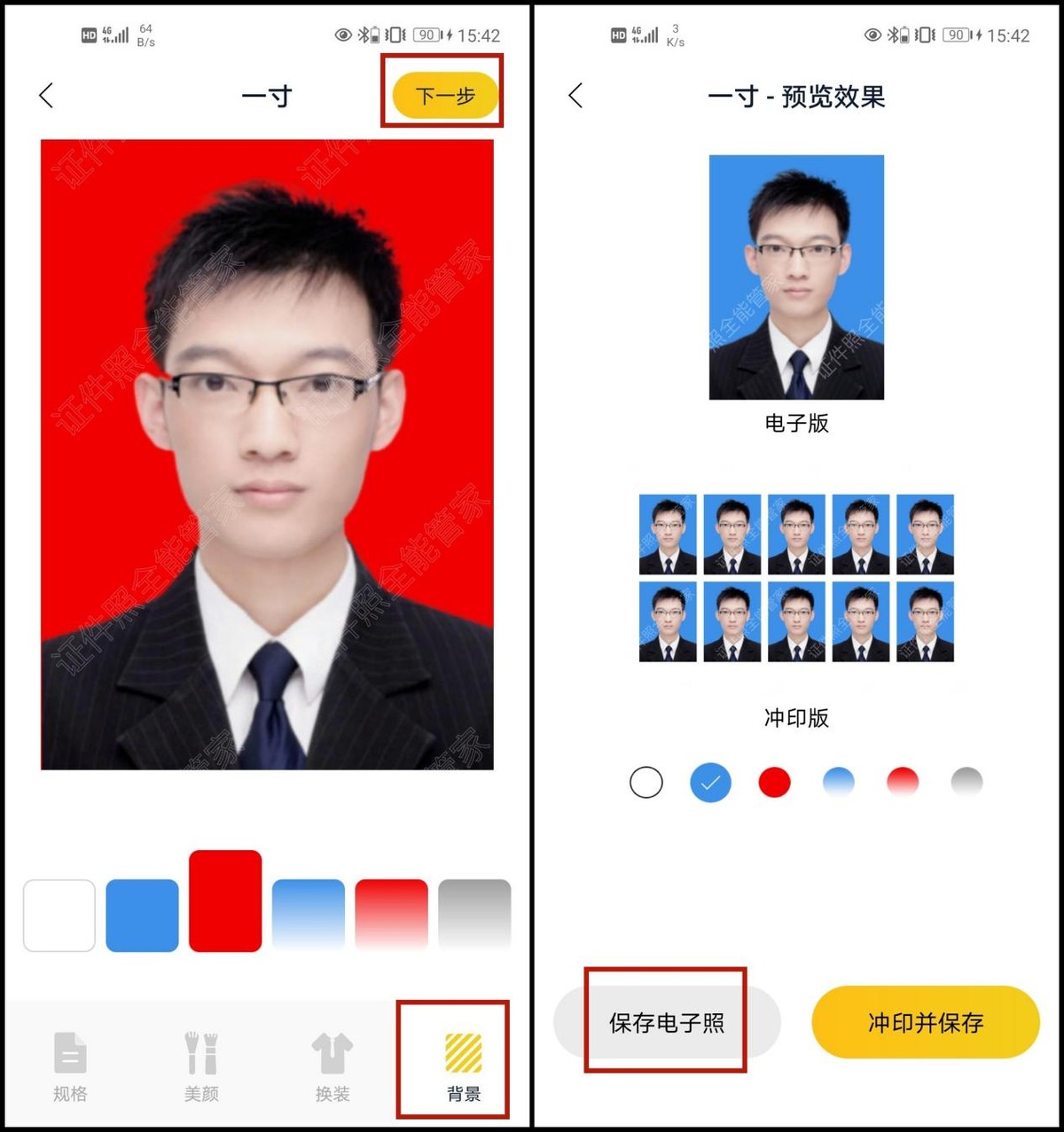 一寸照是多大（一寸照是多大的(de)格式）-大连信息(xi)网