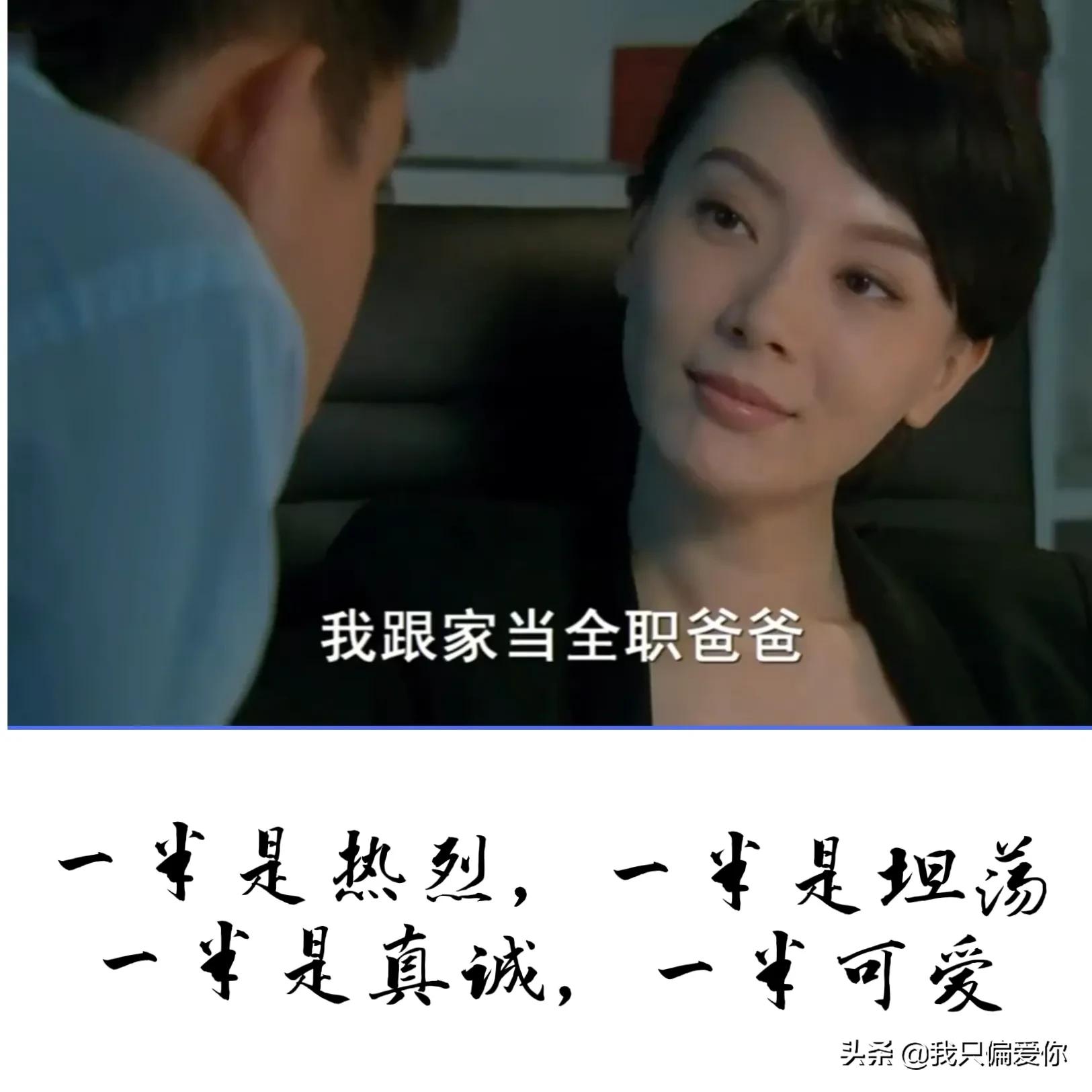 哄哄我吧，亲爱的：用温柔话语化解疲惫与不安