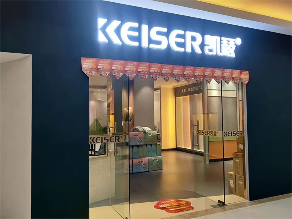 加盟凯瑟装修公司流程与条件全解析
