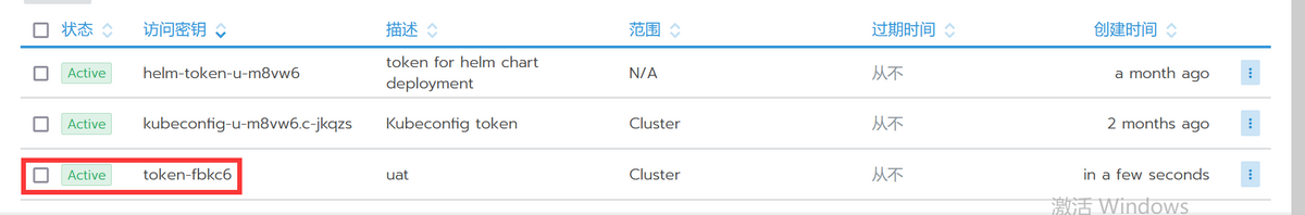 三個步驟讓你快速上手postman調用k8s api,調試k8s api從此無憂