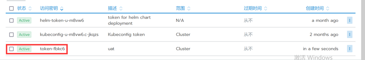 三个步骤让你快速上手postman调用k8s api,调试k8s api从此无忧