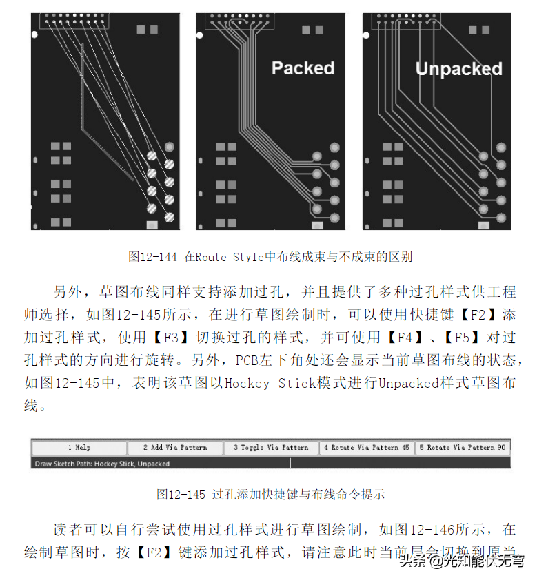 Mentor Xpedition教程9-B