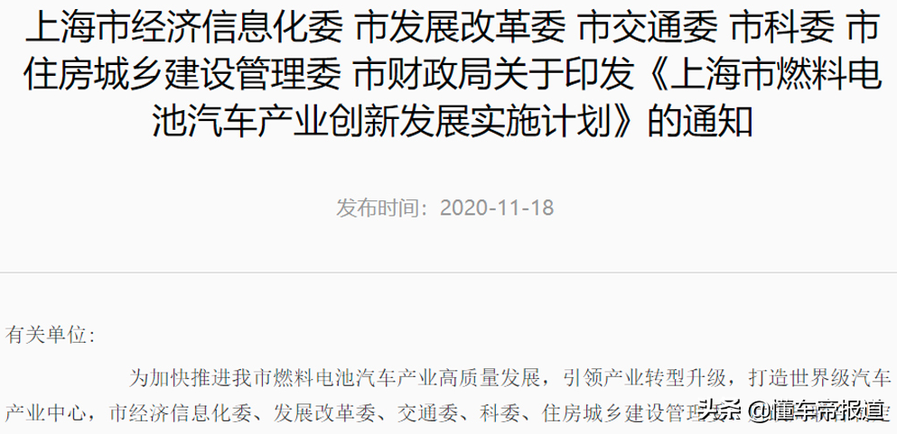特写 | 新能源补贴下半场，氢燃料电池能唱好独角戏吗？