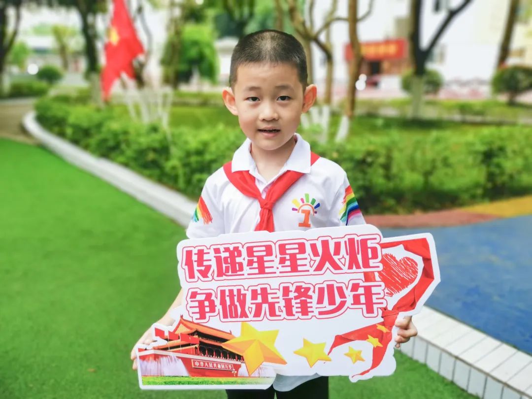 少年心向党 入队争先锋｜永安小学举行一年级分批入队闯关活动