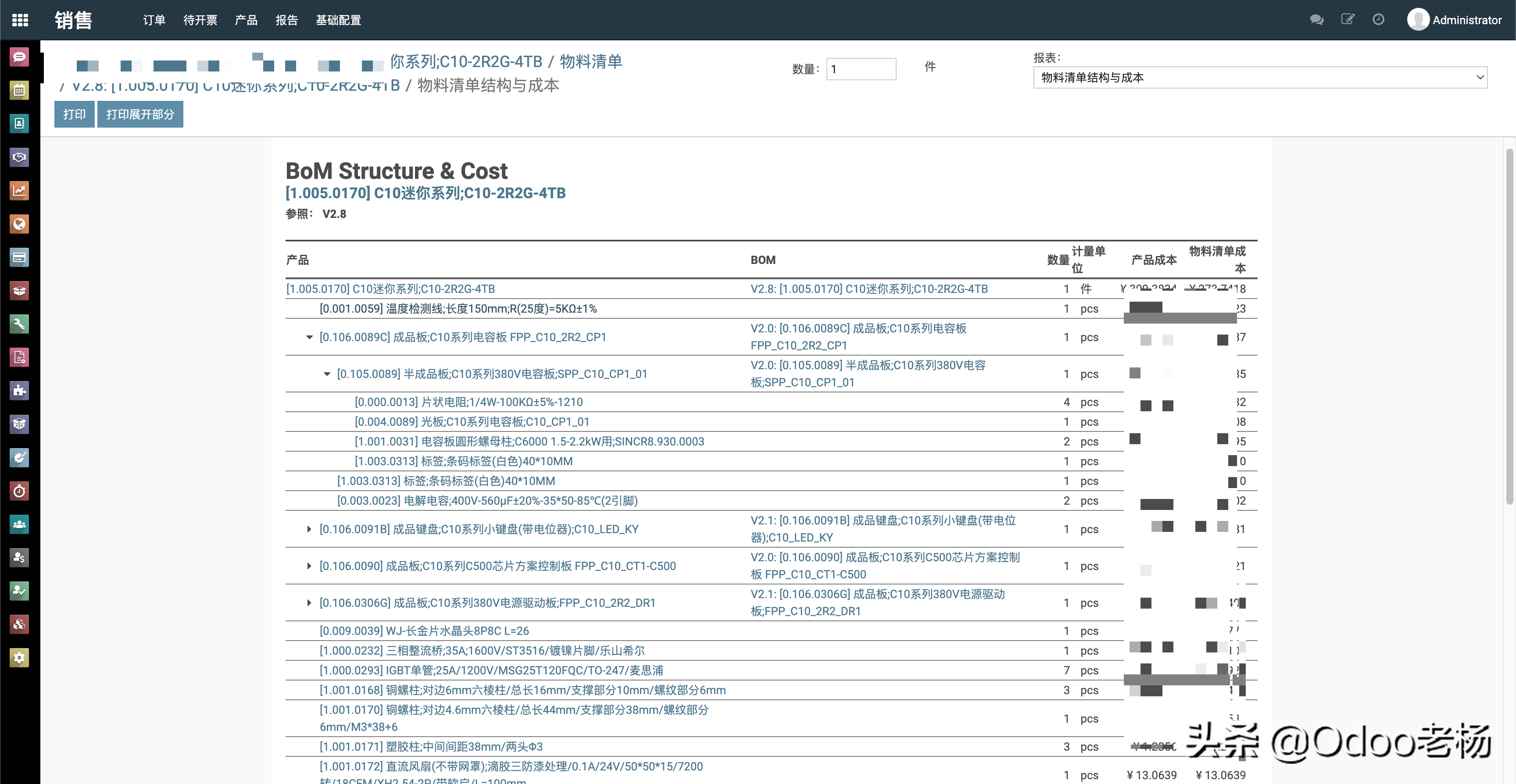 世界排名第一的免费开源项目型制造行业ERP解决方案