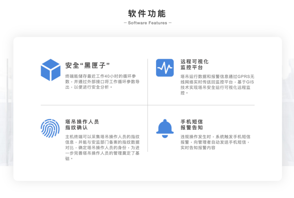 万分危急！3月28日绍兴一在建工地塔司在30米高塔吊突然发病