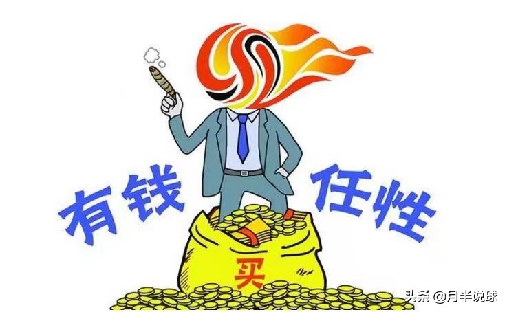 中超有多少球隊是房地產（盤點中超聯賽16支球隊“幕后老板”誰更有錢，地產企業的“狂歡”）