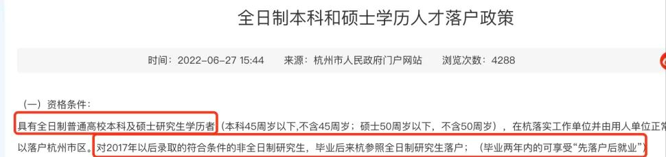 100+所大学自设“交叉学科”名单公布！又有新专业可以报了？