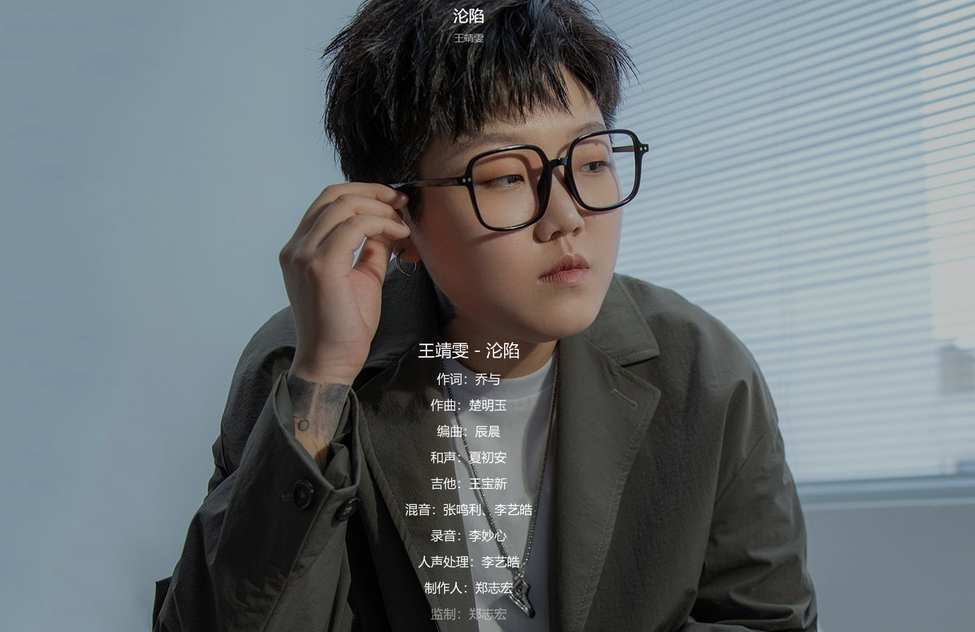 全球华语乐坛十大天后(华语乐坛女歌手排行榜,王菲第